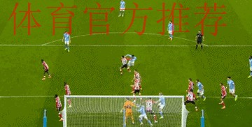 曼城豪取三连胜!仅落后阿森纳2分,8战桑德兰全胜,连刷5纪录 曼城豪取三连胜!仅落后阿森纳2分,8战桑德兰全胜,连刷5纪录