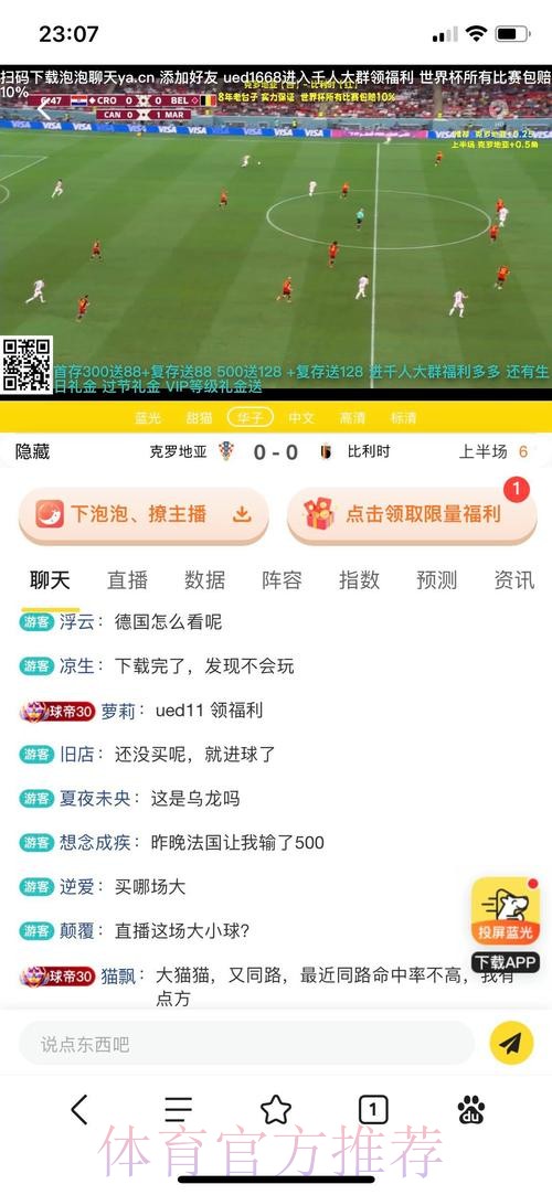 世界杯投注APP下载全站 世界杯投注APP下载全站