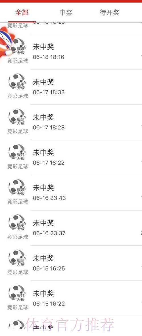 世界杯买球苹果全站 世界杯买球苹果全站